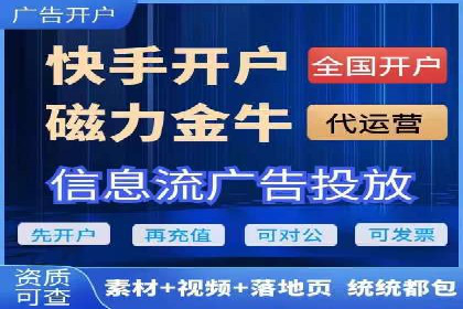 如何做百度推广？实战攻略