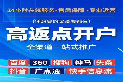 某品牌通过SEM代运营托管公司实现业绩大增