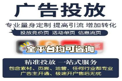 百度推广代理助力企业实现线上线下联动