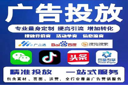 搜索引擎营销（SEM）优化全攻略：成功案例解析
